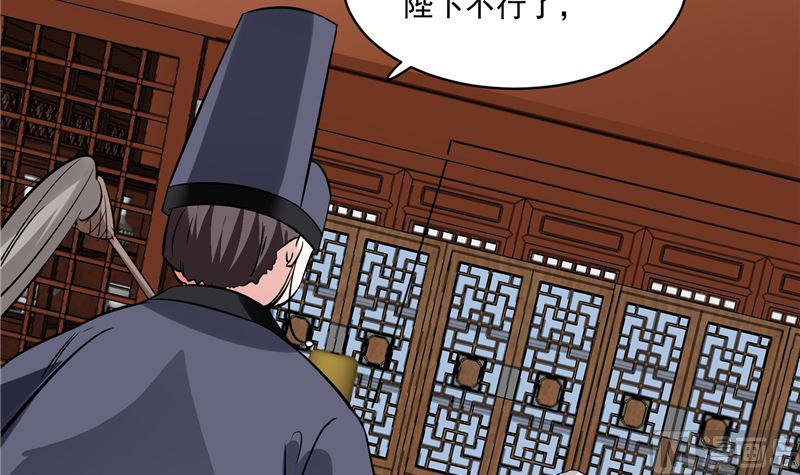 将军的小宠医韩漫全集-第115话 一波未平一波又起无删减无遮挡章节图片 