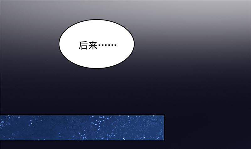 将军的小宠医韩漫全集-第115话 一波未平一波又起无删减无遮挡章节图片 