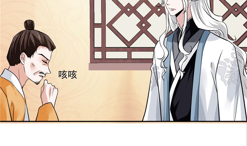 将军的小宠医韩漫全集-第115话 一波未平一波又起无删减无遮挡章节图片 