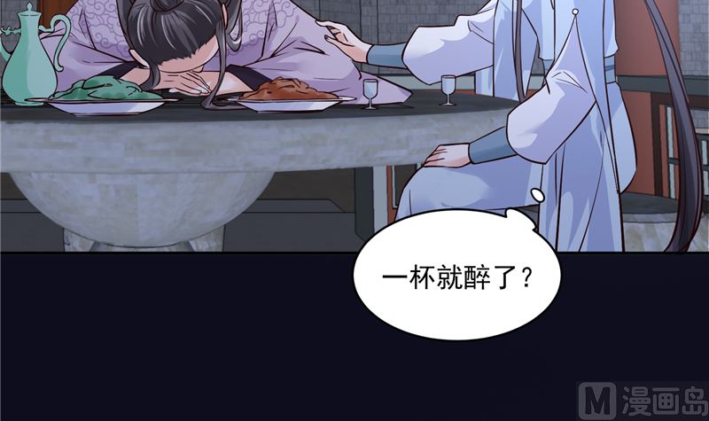将军的小宠医韩漫全集-第115话 一波未平一波又起无删减无遮挡章节图片 