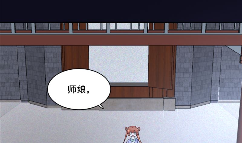 将军的小宠医韩漫全集-第115话 一波未平一波又起无删减无遮挡章节图片 