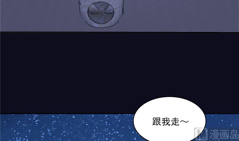 将军的小宠医韩漫全集-第115话 一波未平一波又起无删减无遮挡章节图片 