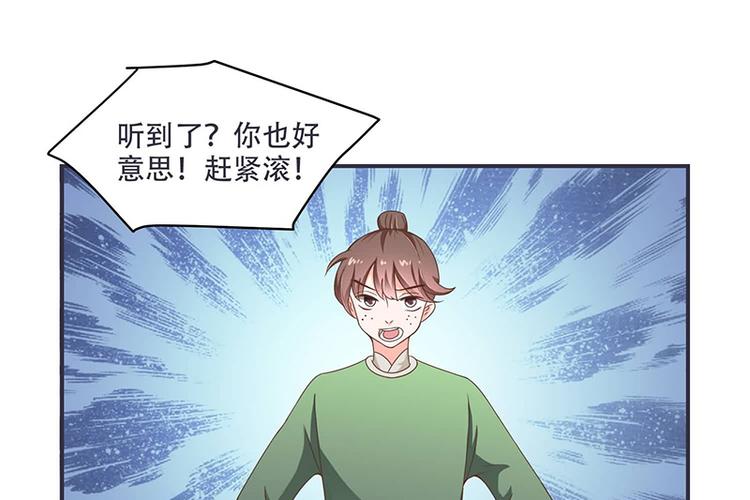 将军的小宠医韩漫全集-第13话 借银两无删减无遮挡章节图片 