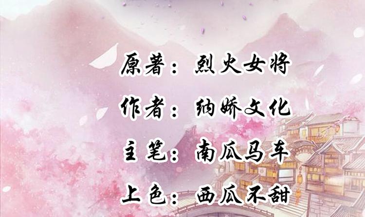 将军的小宠医韩漫全集-第13话 借银两无删减无遮挡章节图片 