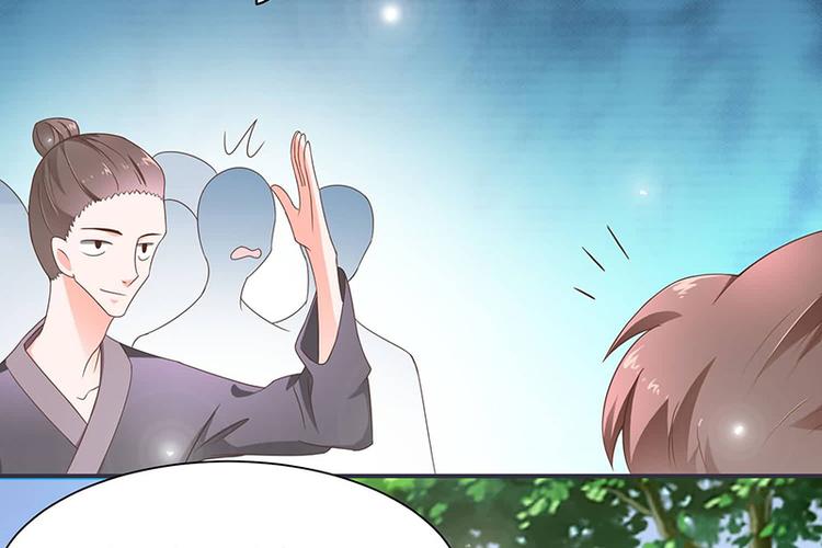 将军的小宠医韩漫全集-第13话 借银两无删减无遮挡章节图片 
