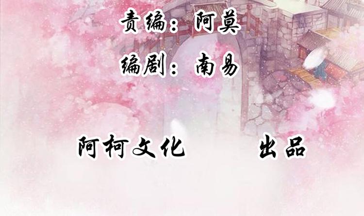 将军的小宠医韩漫全集-第13话 借银两无删减无遮挡章节图片 