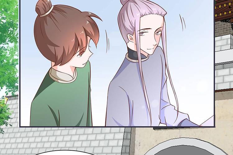 将军的小宠医韩漫全集-第13话 借银两无删减无遮挡章节图片 