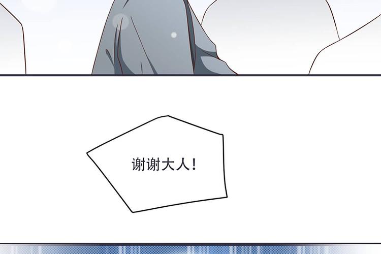 将军的小宠医韩漫全集-第13话 借银两无删减无遮挡章节图片 