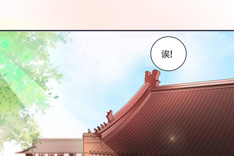 将军的小宠医韩漫全集-第13话 借银两无删减无遮挡章节图片 