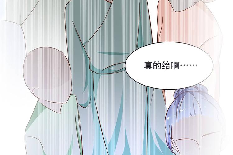 将军的小宠医韩漫全集-第13话 借银两无删减无遮挡章节图片 