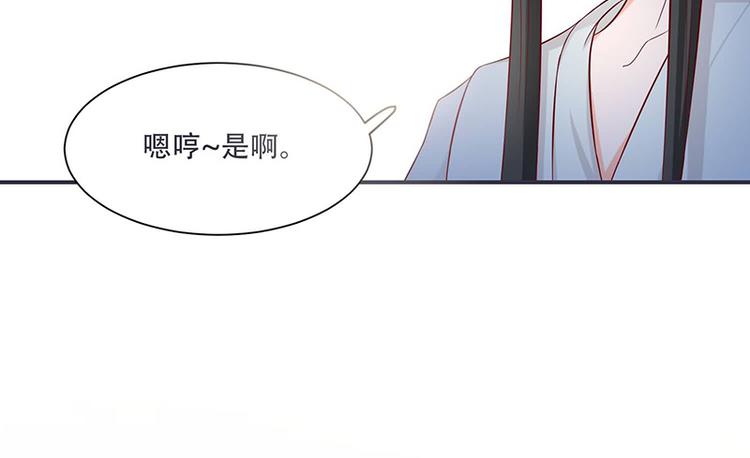 将军的小宠医韩漫全集-第13话 借银两无删减无遮挡章节图片 