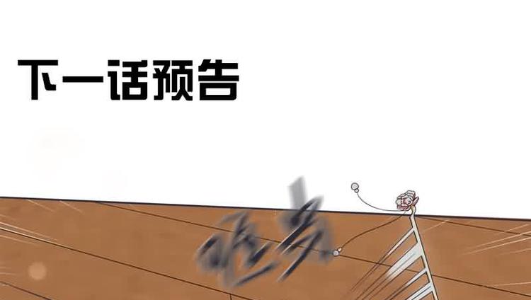 将军的小宠医韩漫全集-第13话 借银两无删减无遮挡章节图片 