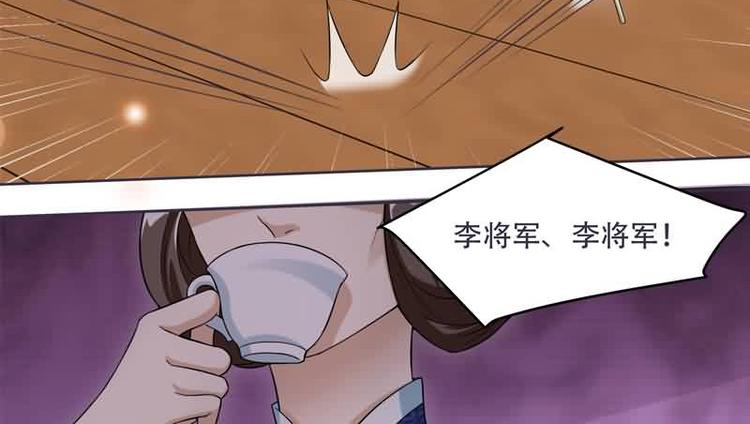 将军的小宠医韩漫全集-第13话 借银两无删减无遮挡章节图片 
