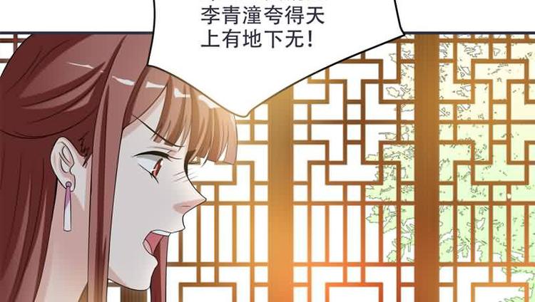 将军的小宠医韩漫全集-第13话 借银两无删减无遮挡章节图片 