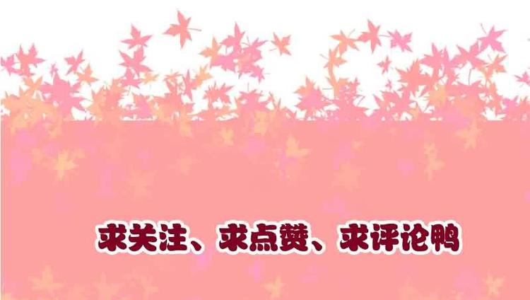 将军的小宠医韩漫全集-第13话 借银两无删减无遮挡章节图片 