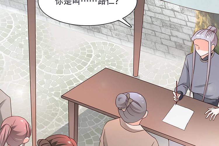 将军的小宠医韩漫全集-第13话 借银两无删减无遮挡章节图片 