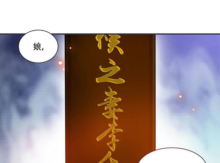 将军的小宠医韩漫全集-第14话 只有我一个人了无删减无遮挡章节图片 