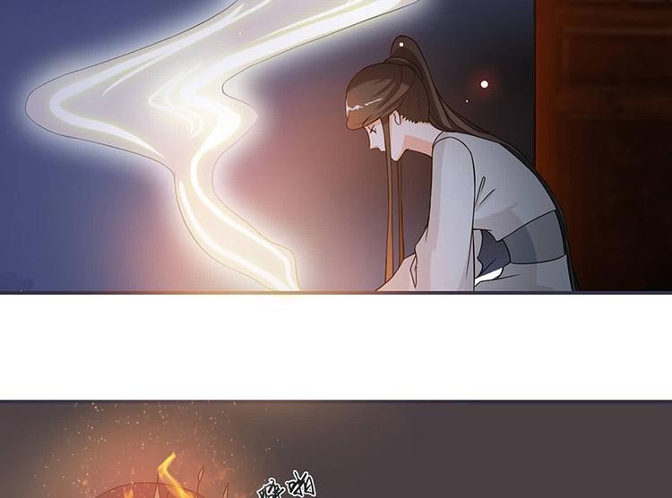 将军的小宠医韩漫全集-第14话 只有我一个人了无删减无遮挡章节图片 