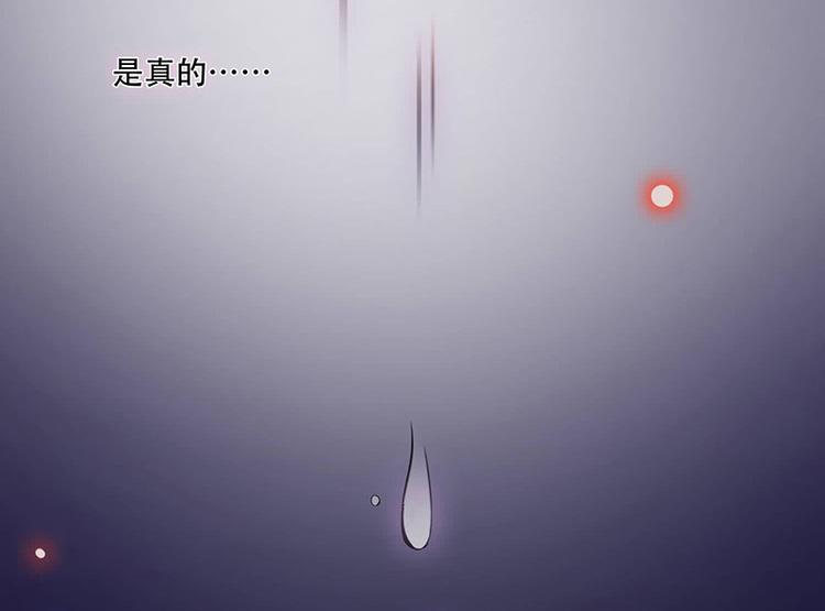 将军的小宠医韩漫全集-第14话 只有我一个人了无删减无遮挡章节图片 