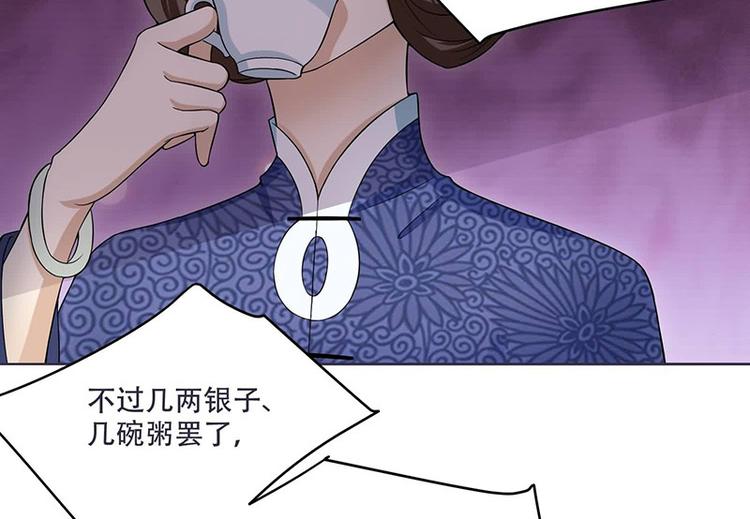 将军的小宠医韩漫全集-第14话 只有我一个人了无删减无遮挡章节图片 
