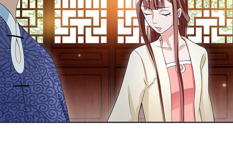 将军的小宠医韩漫全集-第14话 只有我一个人了无删减无遮挡章节图片 