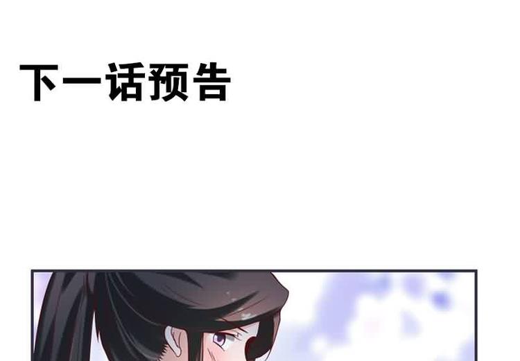 将军的小宠医韩漫全集-第14话 只有我一个人了无删减无遮挡章节图片 
