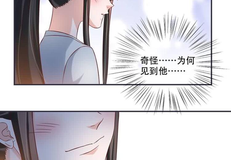 将军的小宠医韩漫全集-第14话 只有我一个人了无删减无遮挡章节图片 