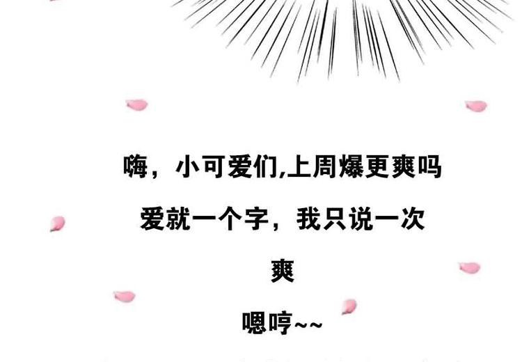 将军的小宠医韩漫全集-第14话 只有我一个人了无删减无遮挡章节图片 
