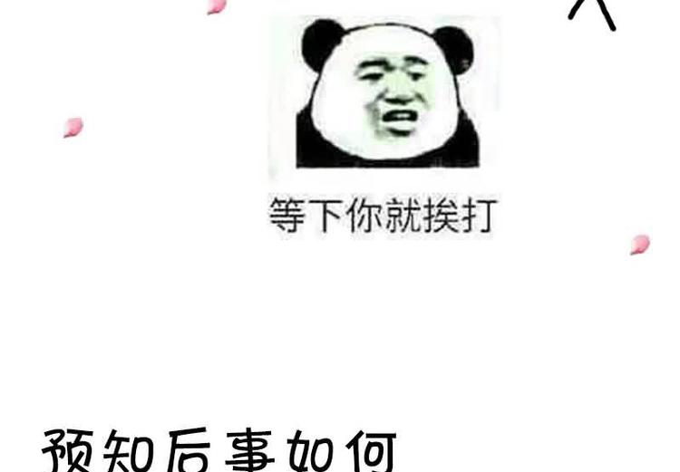 将军的小宠医韩漫全集-第14话 只有我一个人了无删减无遮挡章节图片 