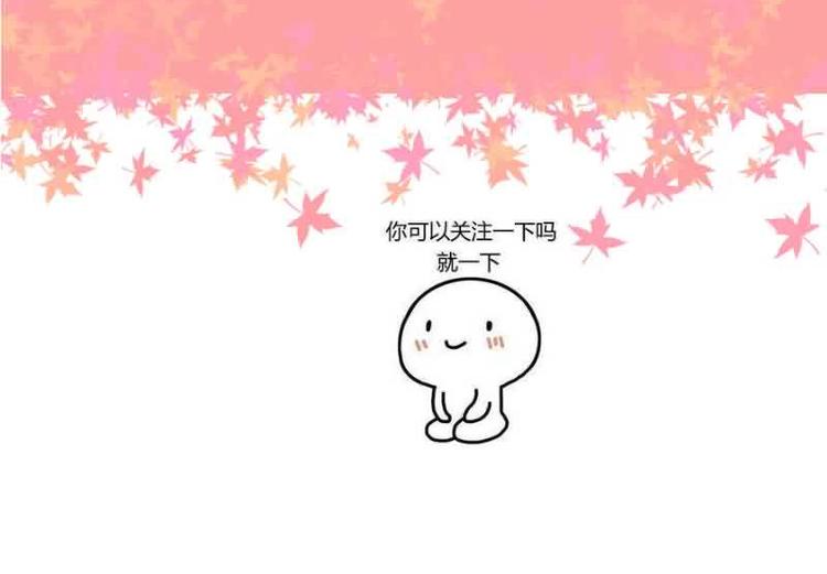 将军的小宠医韩漫全集-第14话 只有我一个人了无删减无遮挡章节图片 