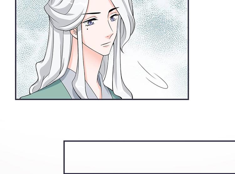 将军的小宠医韩漫全集-第14话 只有我一个人了无删减无遮挡章节图片 
