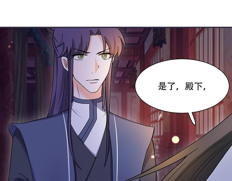 将军的小宠医韩漫全集-第16话 我可舍不得无删减无遮挡章节图片 