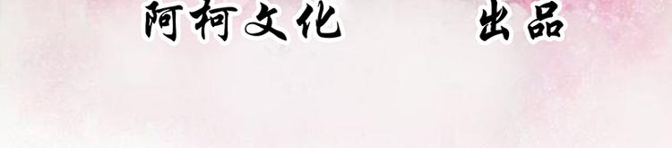 将军的小宠医韩漫全集-第16话 我可舍不得无删减无遮挡章节图片 
