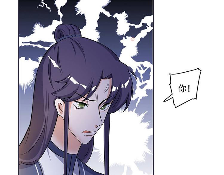 将军的小宠医韩漫全集-第16话 我可舍不得无删减无遮挡章节图片 