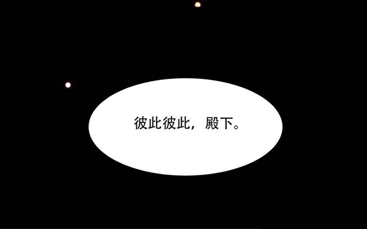 将军的小宠医韩漫全集-第16话 我可舍不得无删减无遮挡章节图片 