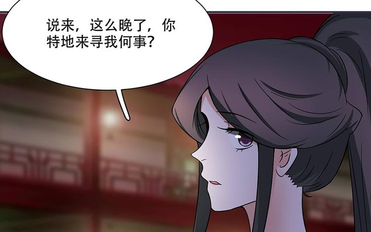将军的小宠医韩漫全集-第16话 我可舍不得无删减无遮挡章节图片 