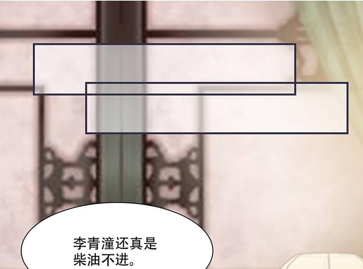 将军的小宠医韩漫全集-第17话 灾情无删减无遮挡章节图片 