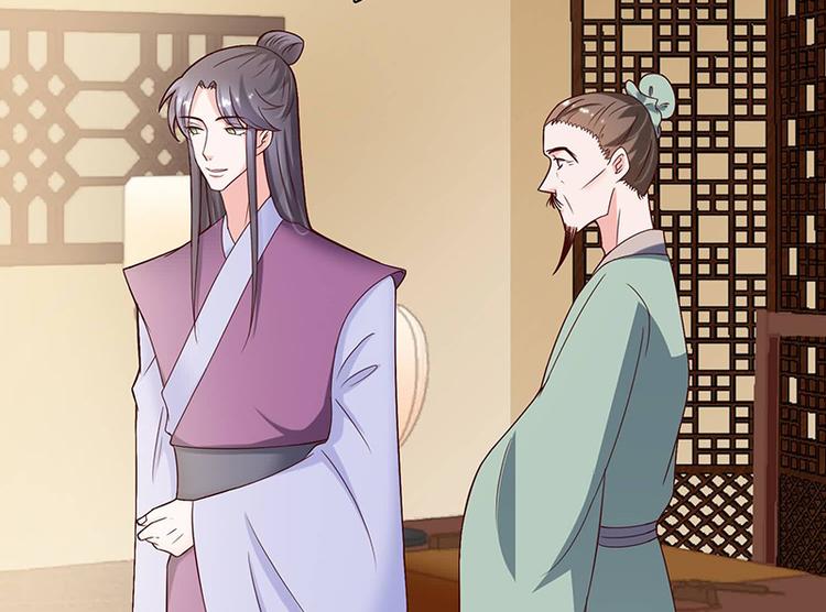 将军的小宠医韩漫全集-第17话 灾情无删减无遮挡章节图片 