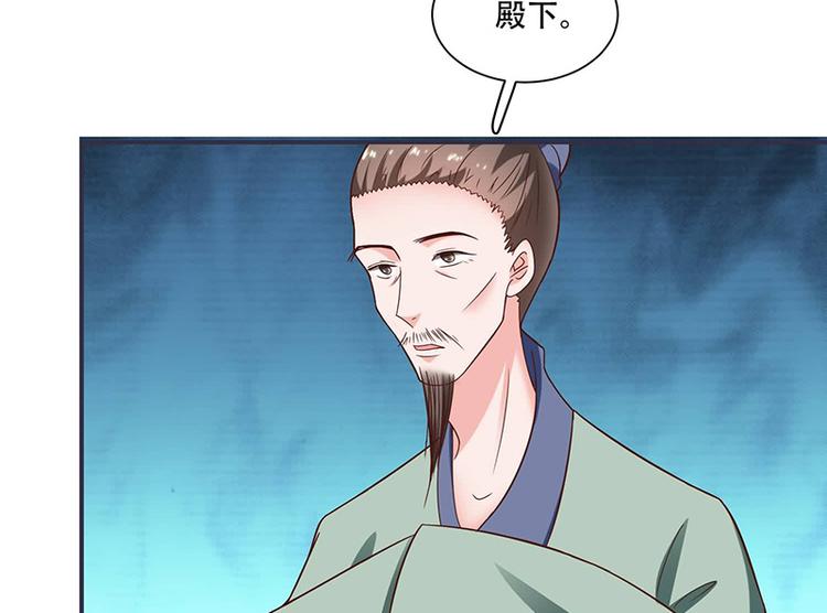 将军的小宠医韩漫全集-第17话 灾情无删减无遮挡章节图片 