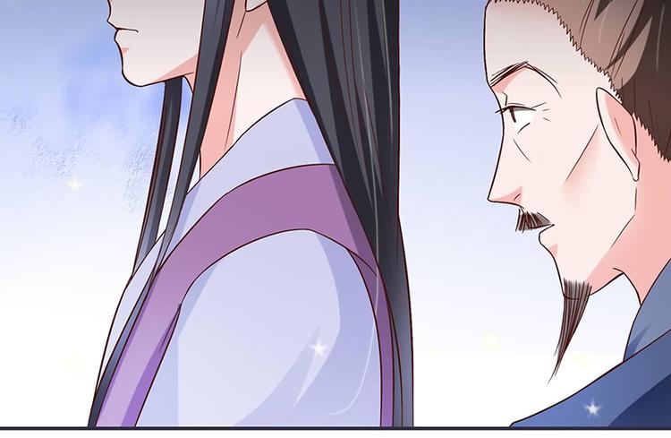 将军的小宠医韩漫全集-第17话 灾情无删减无遮挡章节图片 