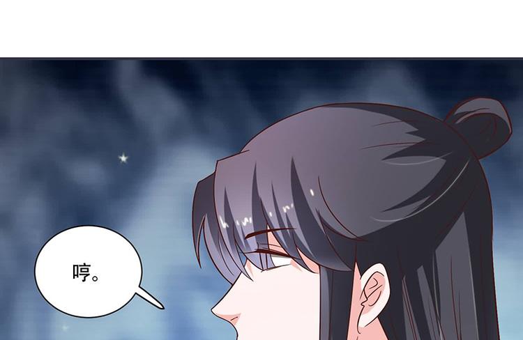 将军的小宠医韩漫全集-第17话 灾情无删减无遮挡章节图片 