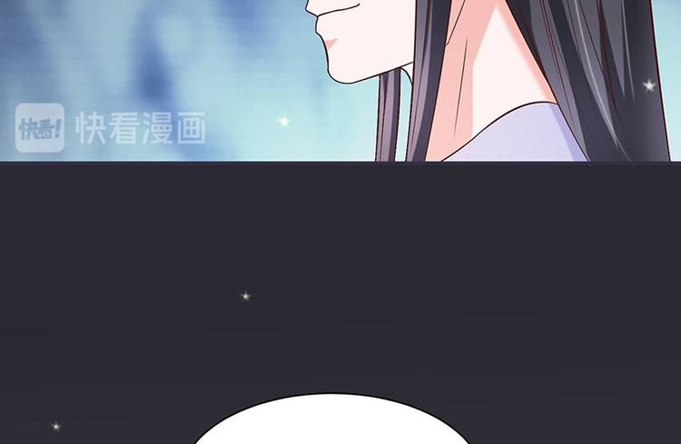 将军的小宠医韩漫全集-第17话 灾情无删减无遮挡章节图片 