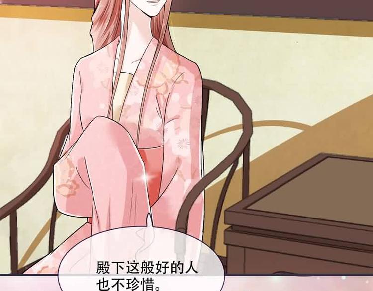 将军的小宠医韩漫全集-第17话 灾情无删减无遮挡章节图片 