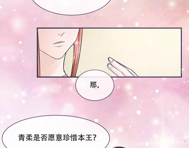 将军的小宠医韩漫全集-第17话 灾情无删减无遮挡章节图片 