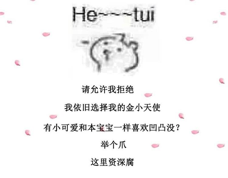 将军的小宠医韩漫全集-第17话 灾情无删减无遮挡章节图片 