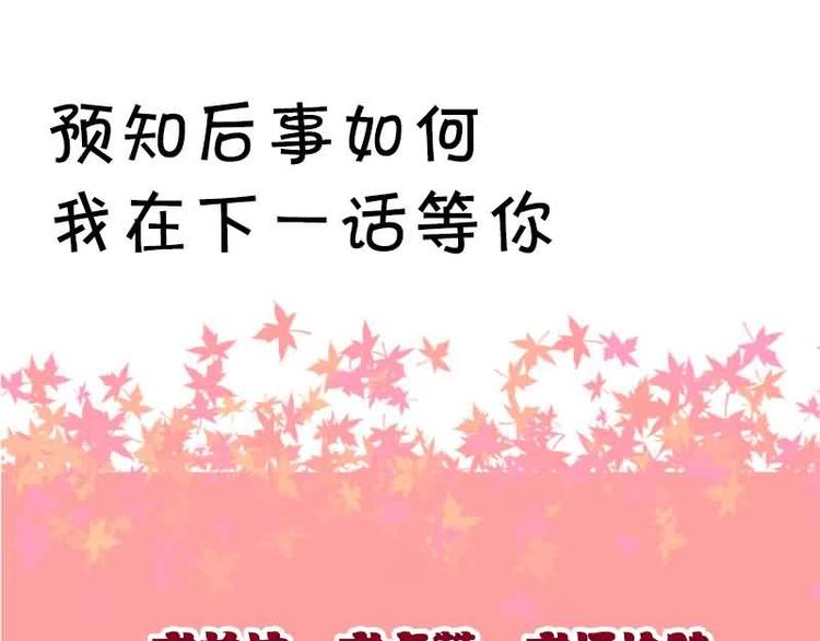 将军的小宠医韩漫全集-第17话 灾情无删减无遮挡章节图片 
