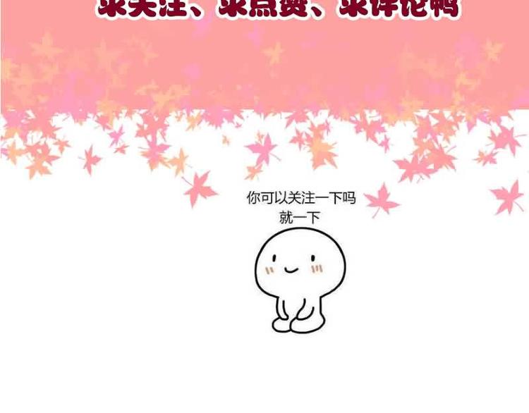将军的小宠医韩漫全集-第17话 灾情无删减无遮挡章节图片 