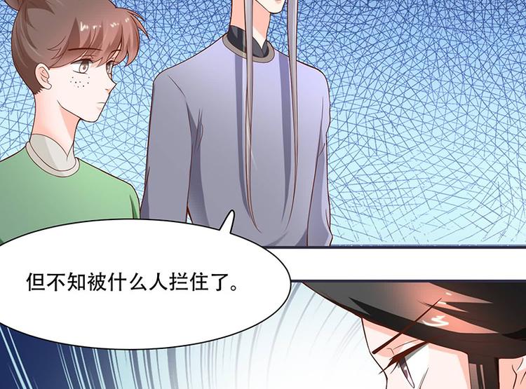 将军的小宠医韩漫全集-第17话 灾情无删减无遮挡章节图片 