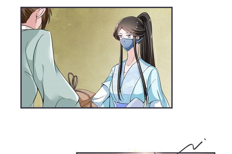 将军的小宠医韩漫全集-第19话 只求她能活下来无删减无遮挡章节图片 