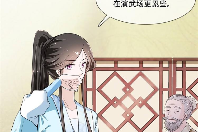 将军的小宠医韩漫全集-第19话 只求她能活下来无删减无遮挡章节图片 